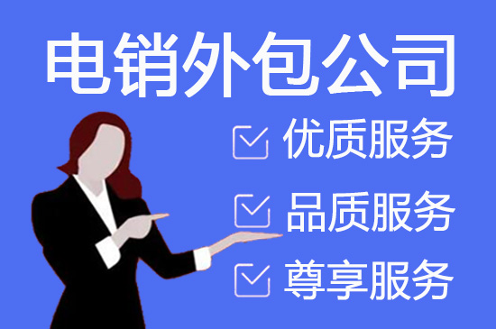 外包客服一般多少钱?