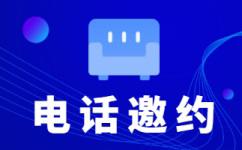 网店客服外包价格
